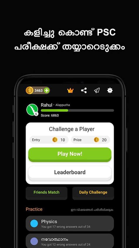 kerala thulasi videos download|Challenger: Kerala PSC Exams .